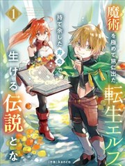 无广告漫画免费阅读